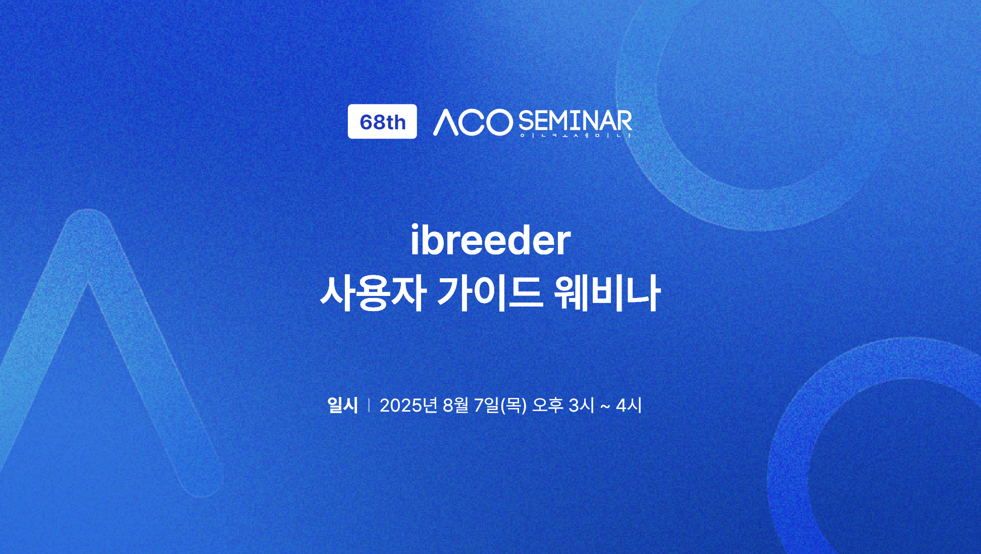 강의 커버