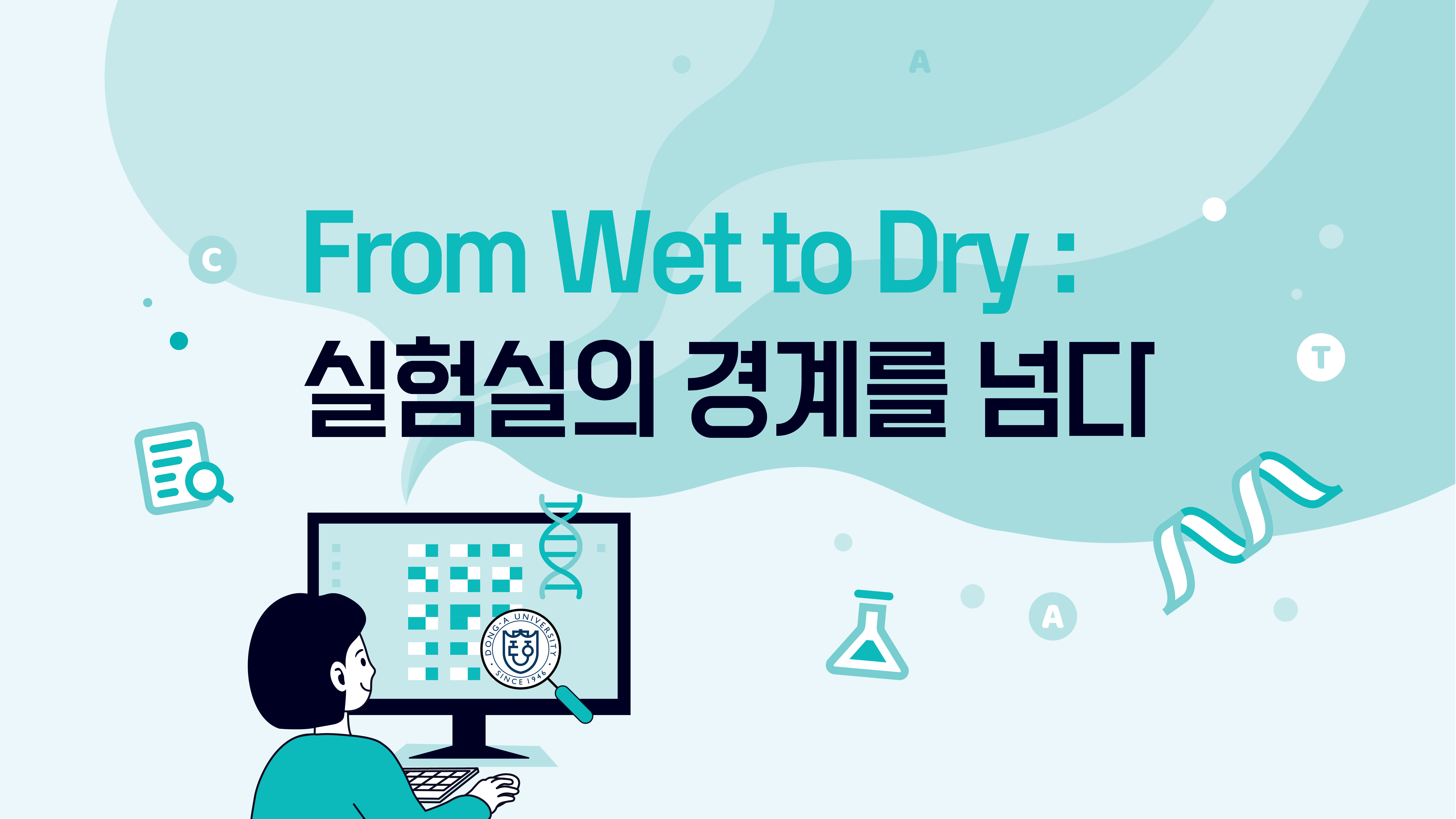 course/thumbnail/썸네일.png