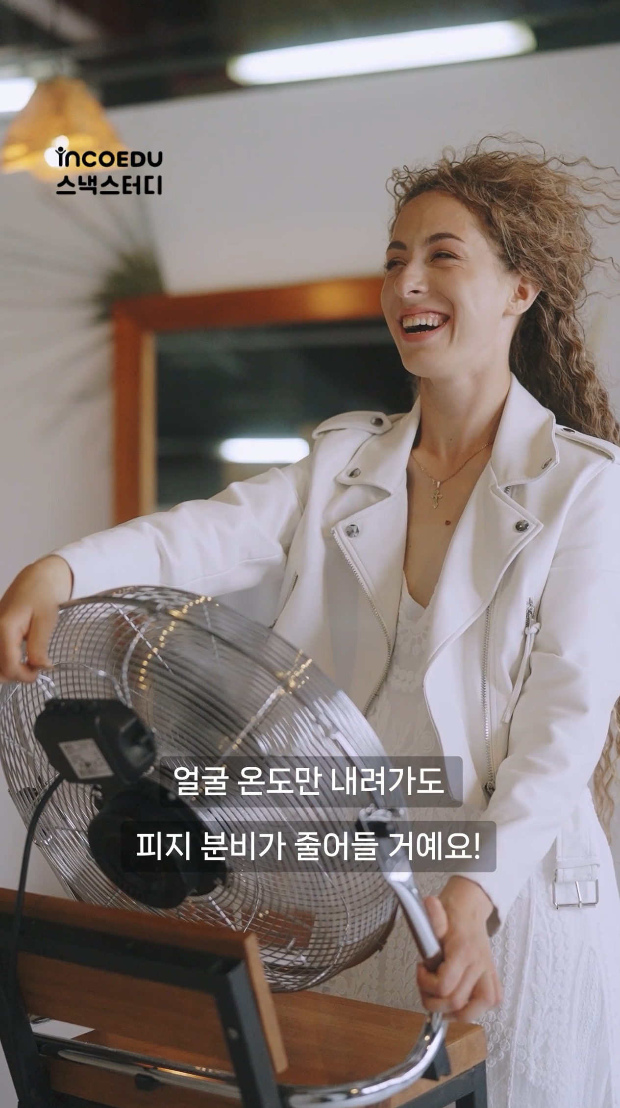 더운 날만 되면 왜 트러블이 폭발할까?-thumbnail