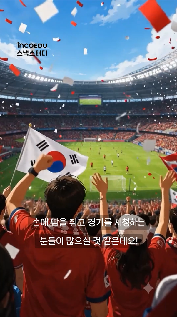 ⚽ 축구 스타를 만드는 건? 재능 vs 노력-thumbnail